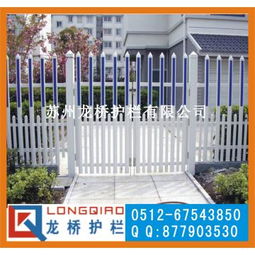 金属建材价格与韶关PVC塑钢护栏市场解析 龙桥护栏厂家直销批发价格优势