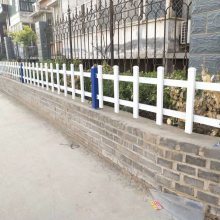 PVC塑钢草坪绿化护栏 美化环境的理想选择