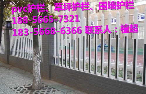 鹤峰县PVC塑钢护栏市场价格解析与选购指南