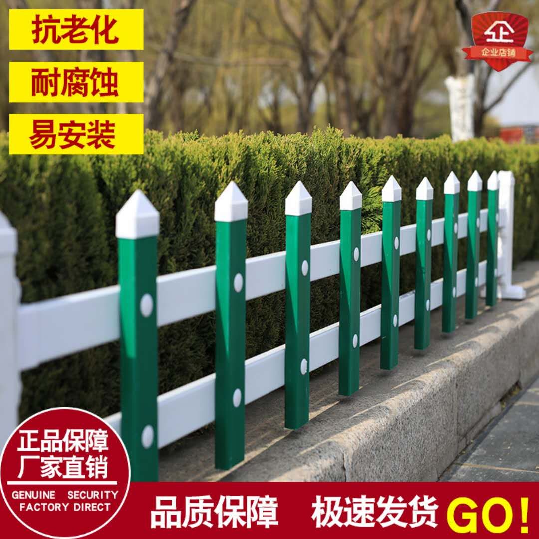 塑钢PVC护栏 绿色防护的多功能选择
