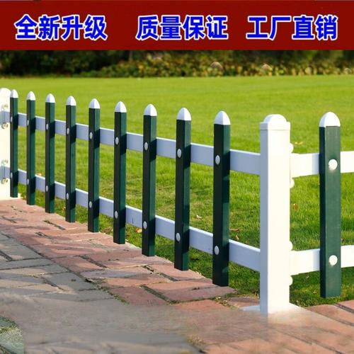 pvc草坪塑钢护栏围栏栅栏户外花园栏杆菜园篱笆小区绿化带隔离栏